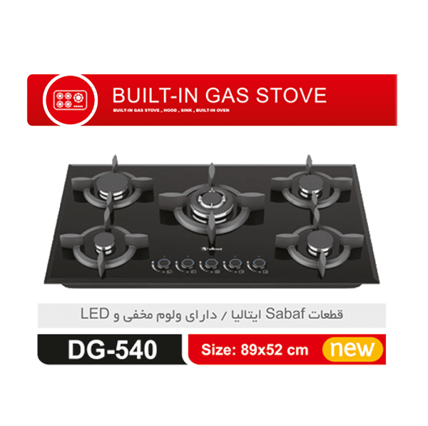 DG540 گاز شیشه ای داتیس مدل